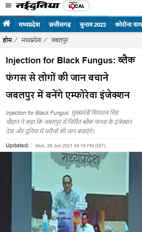 Front Page Screenshot