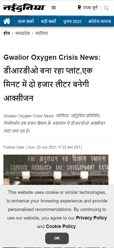 Front Page Screenshot