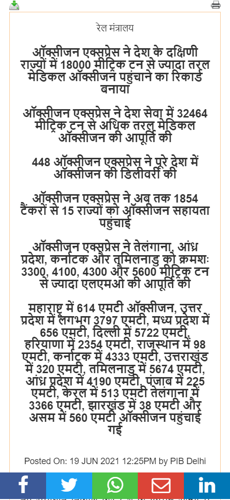 Front Page Screenshot