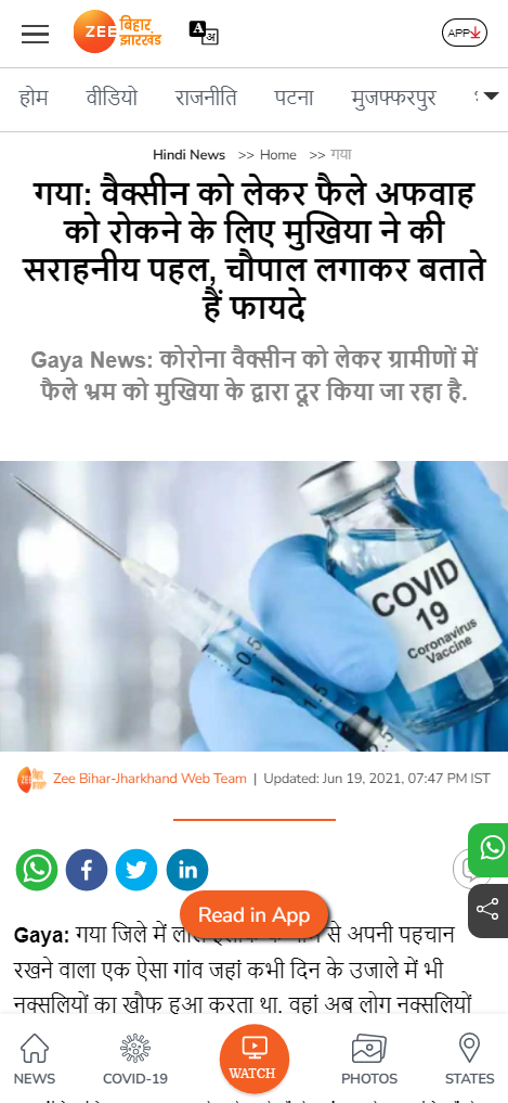 Front Page Screenshot