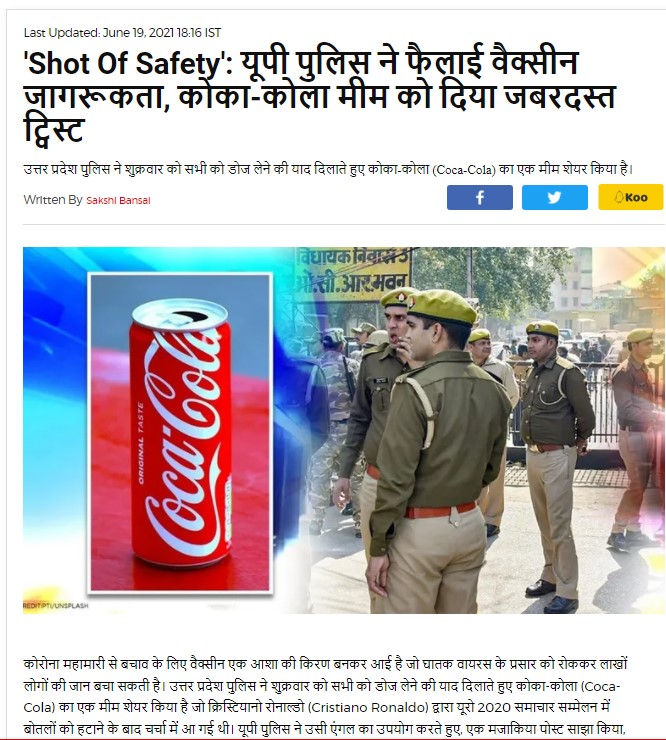 Front Page Screenshot