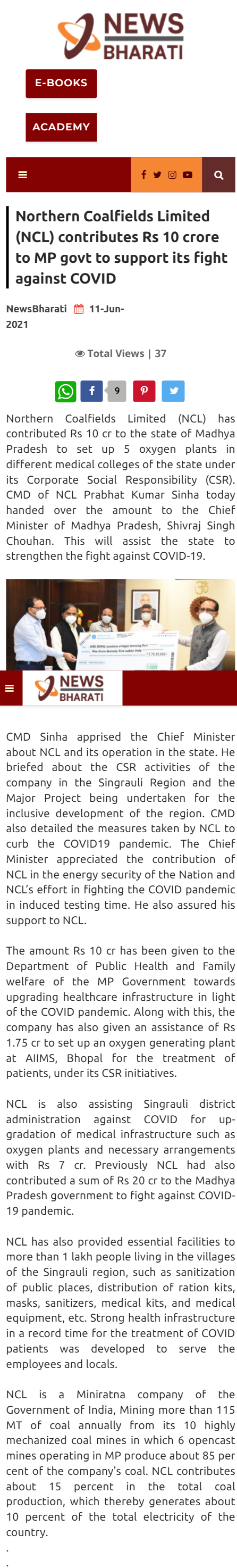 Full News Screenshot