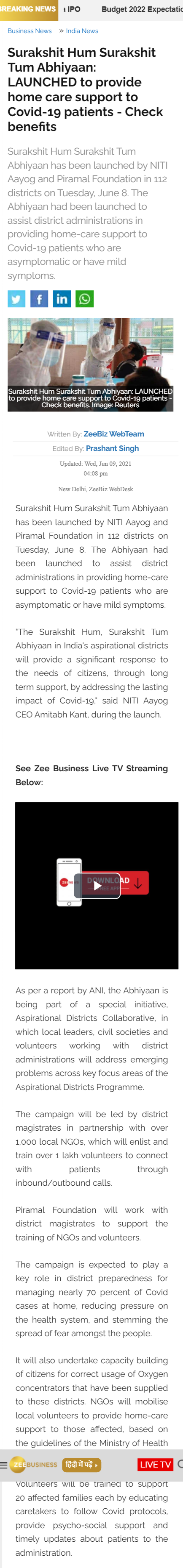 Full News Screenshot