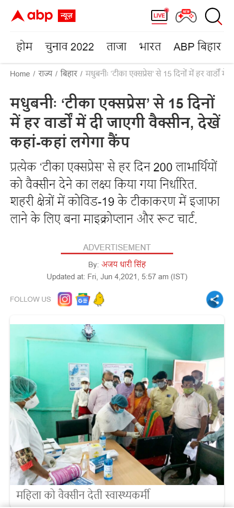 Front Page Screenshot