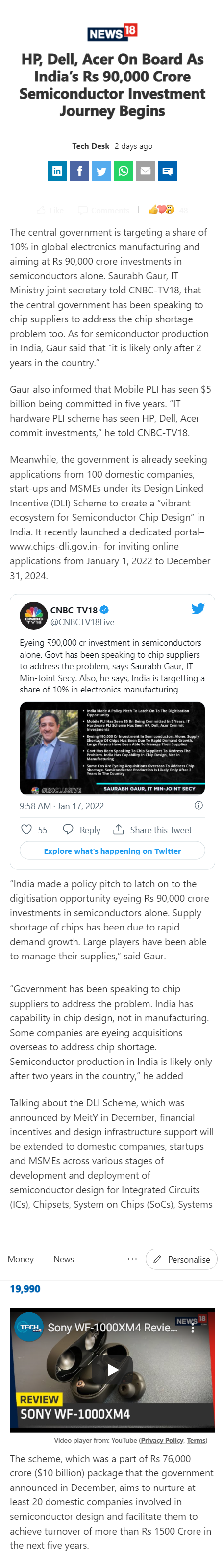 Full News Screenshot