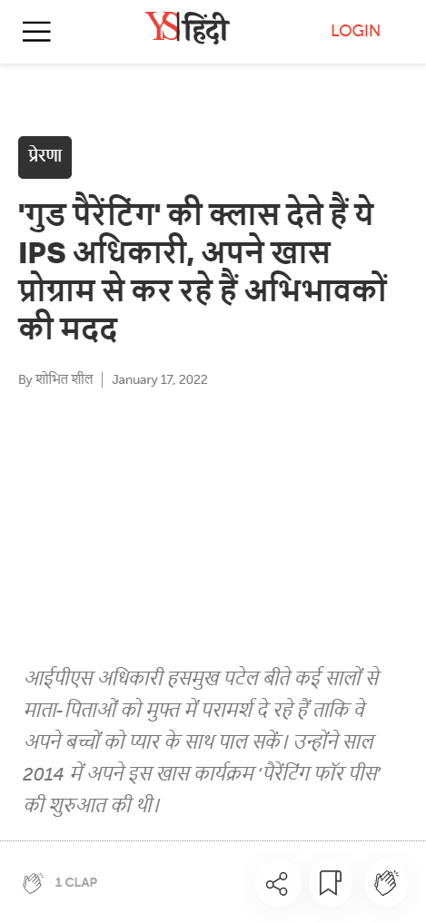 Front Page Screenshot