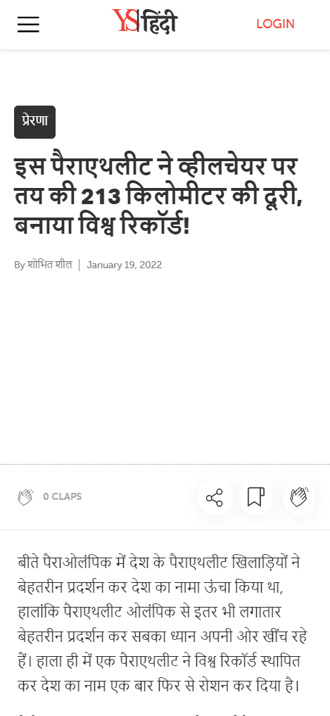 Front Page Screenshot