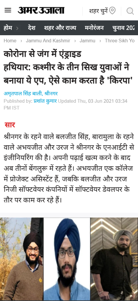 Front Page Screenshot