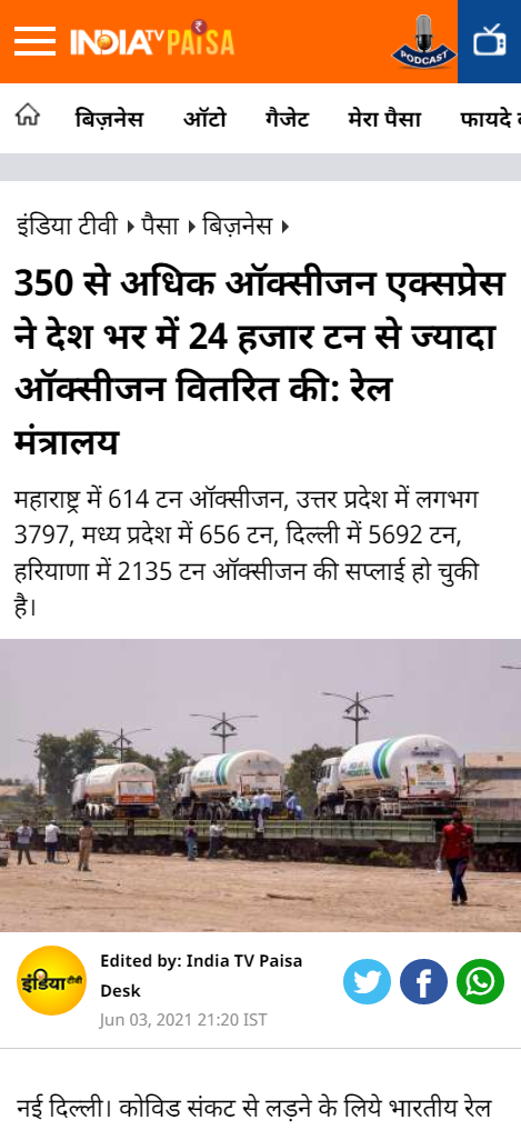 Front Page Screenshot