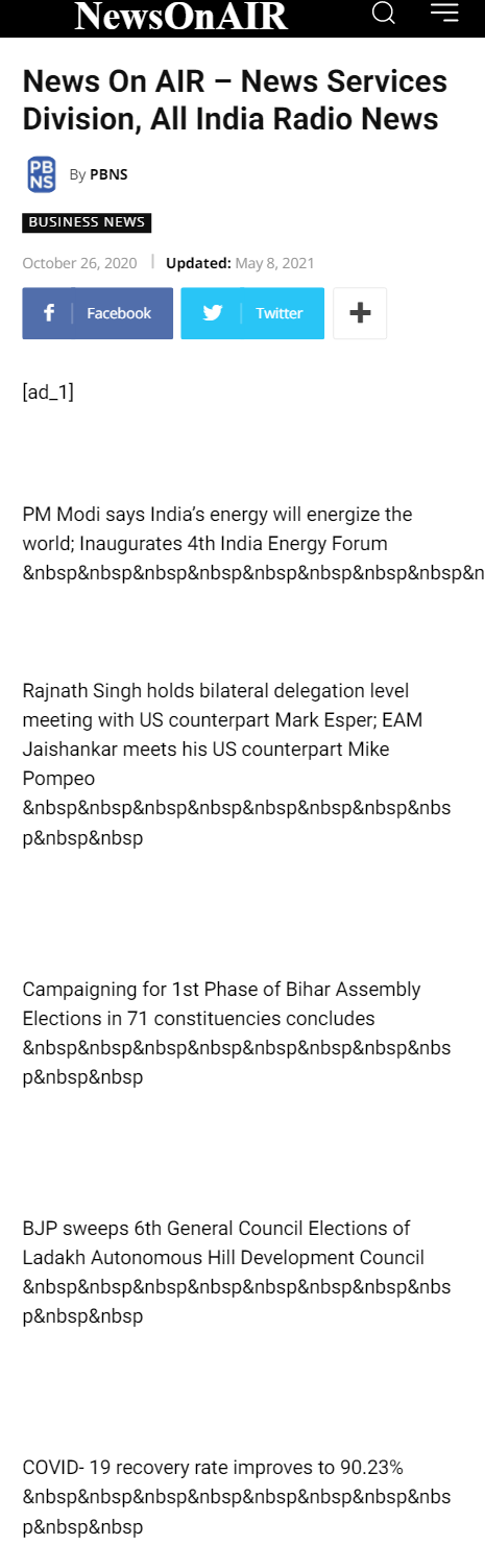 Full News Screenshot