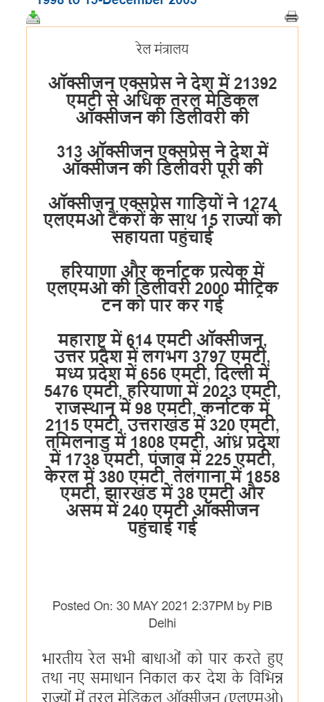 Front Page Screenshot