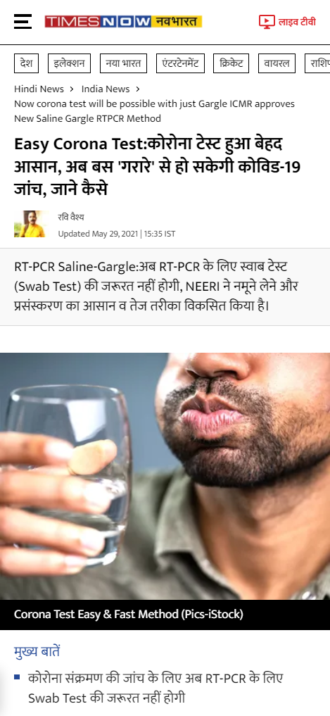 Front Page Screenshot