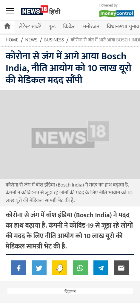 Front Page Screenshot