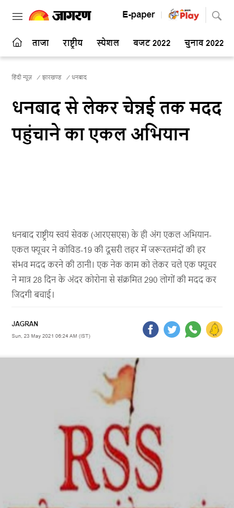 Front Page Screenshot