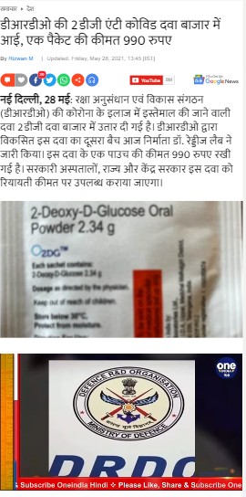 Front Page Screenshot