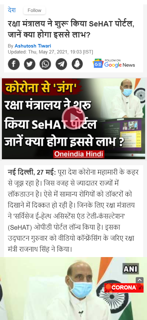 Front Page Screenshot