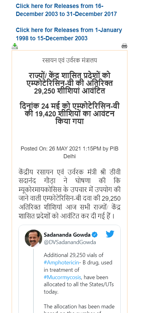 Front Page Screenshot