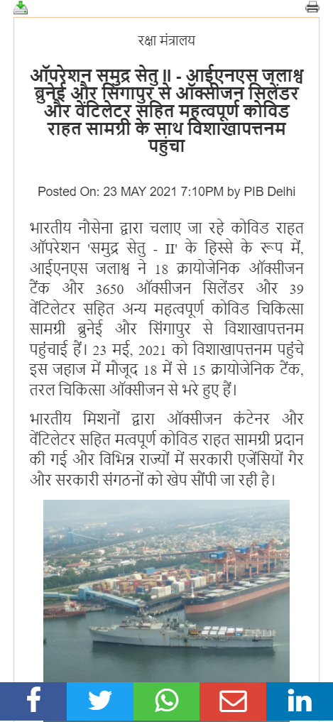 Front Page Screenshot