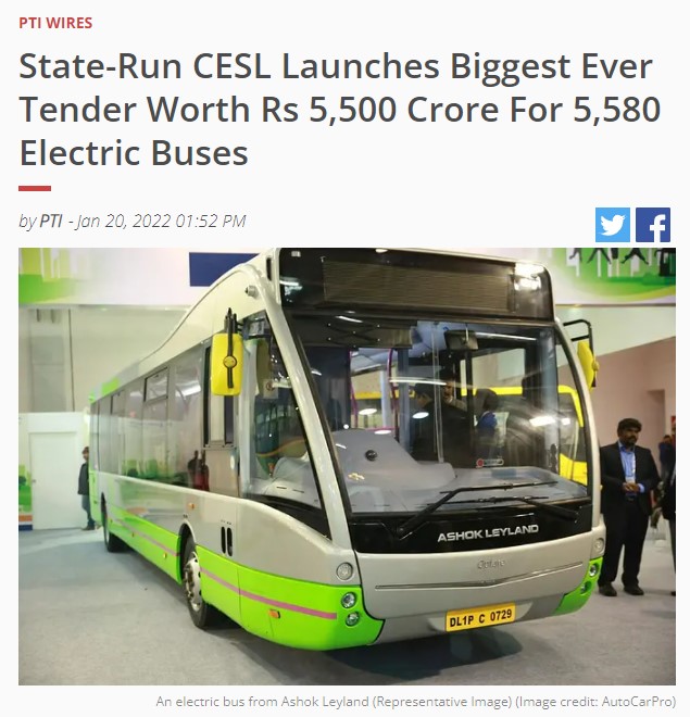 Front Page Screenshot