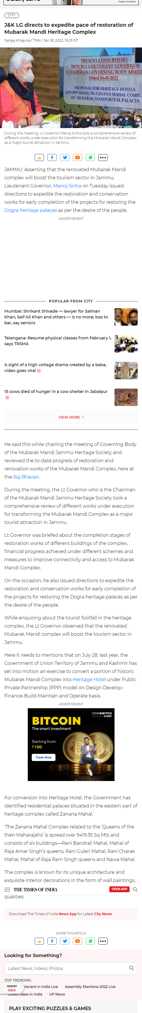 Full News Screenshot