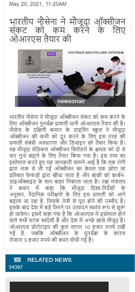 Front Page Screenshot