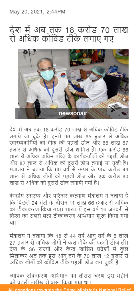 Front Page Screenshot