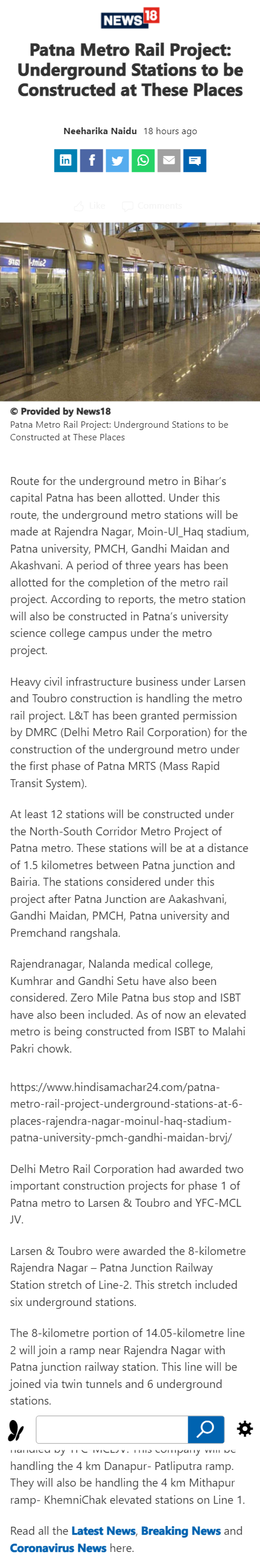 Full News Screenshot