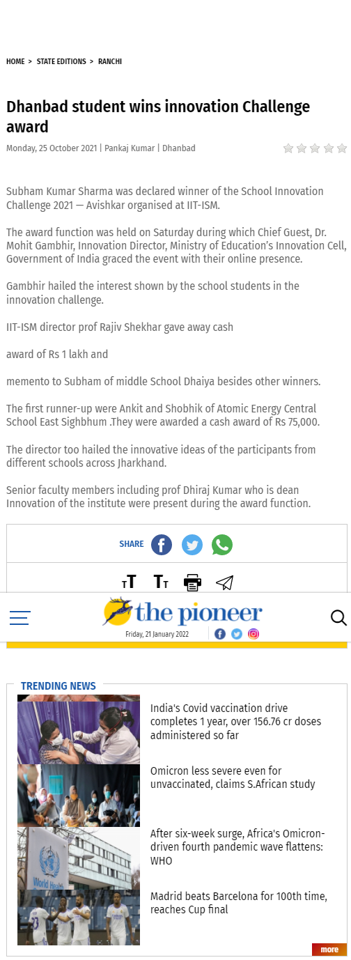 Full News Screenshot