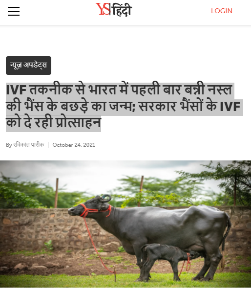 Front Page Screenshot