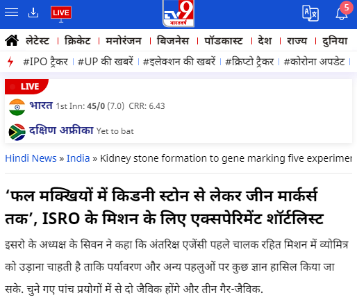 Front Page Screenshot