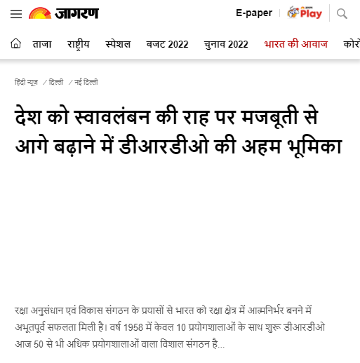 Front Page Screenshot