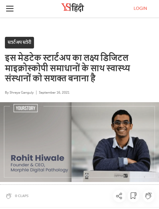 Front Page Screenshot