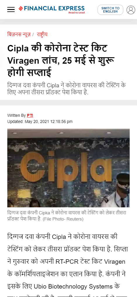 Front Page Screenshot