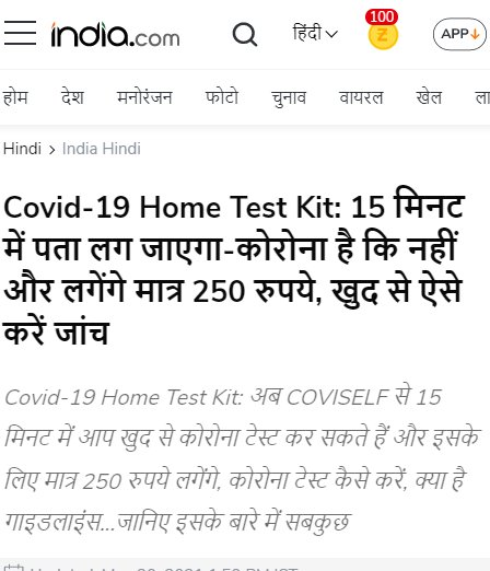 Front Page Screenshot