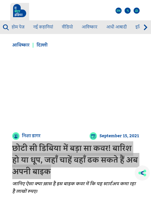 Front Page Screenshot