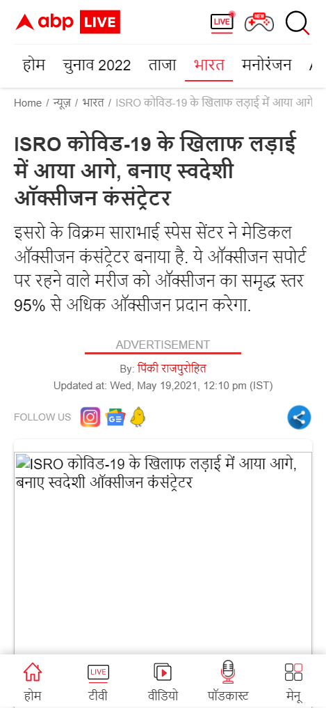 Front Page Screenshot