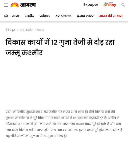 Front Page Screenshot