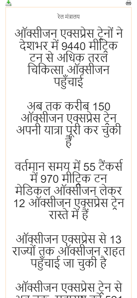 Front Page Screenshot