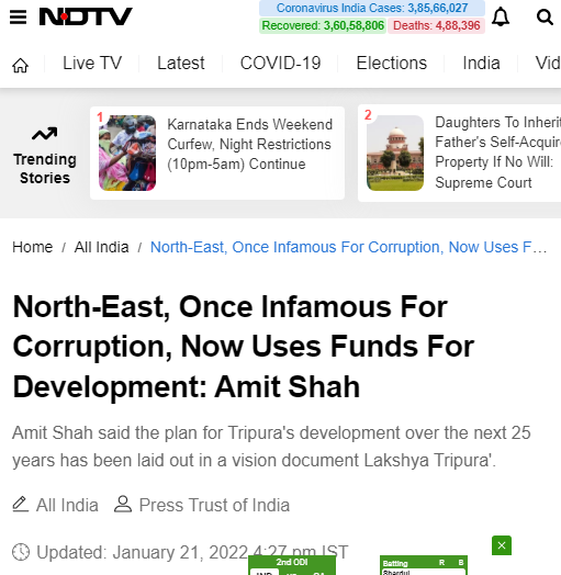 Front Page Screenshot