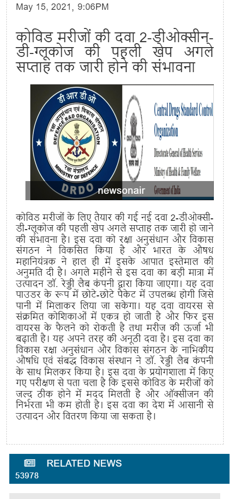 Front Page Screenshot