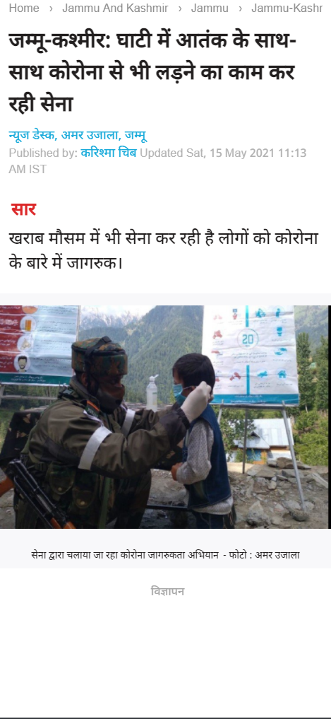 Front Page Screenshot