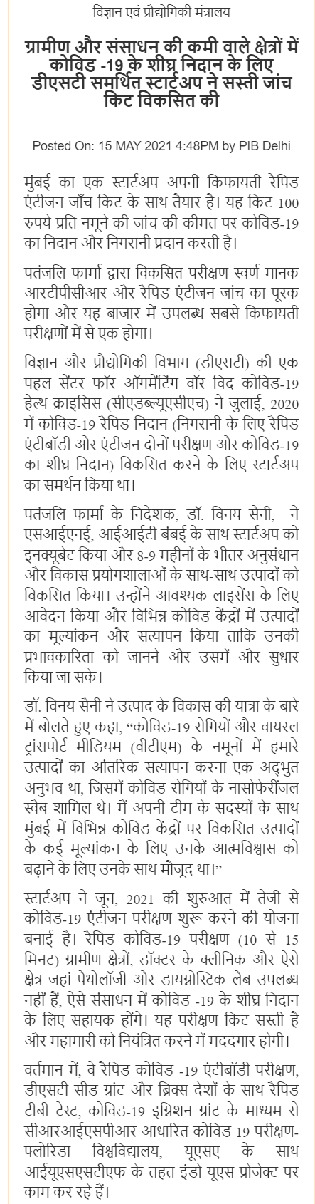 Full News Screenshot