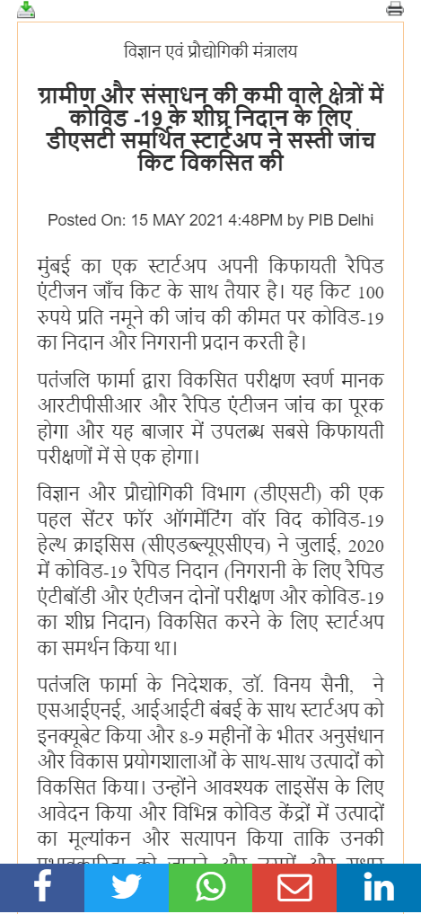 Front Page Screenshot