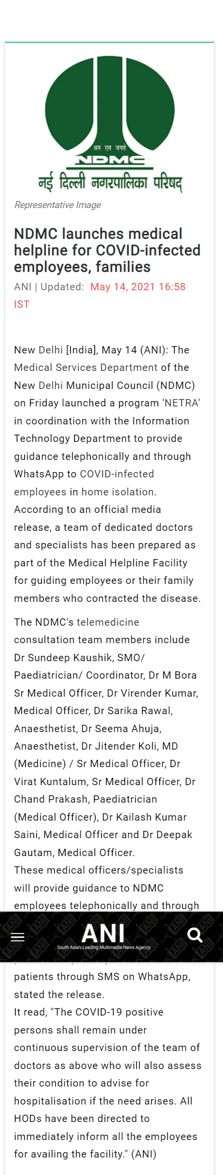 Full News Screenshot