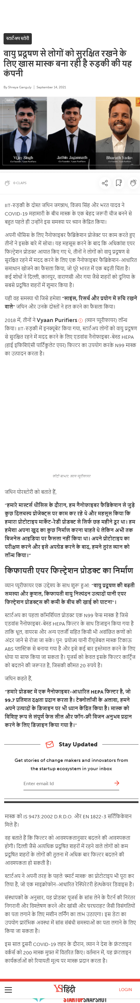 Full News Screenshot