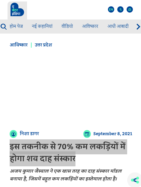 Front Page Screenshot