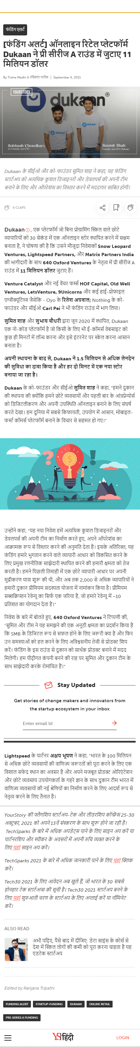 Front Page Screenshot