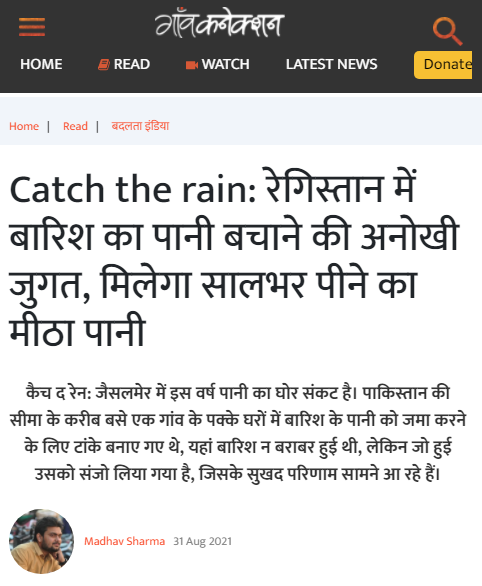 Front Page Screenshot