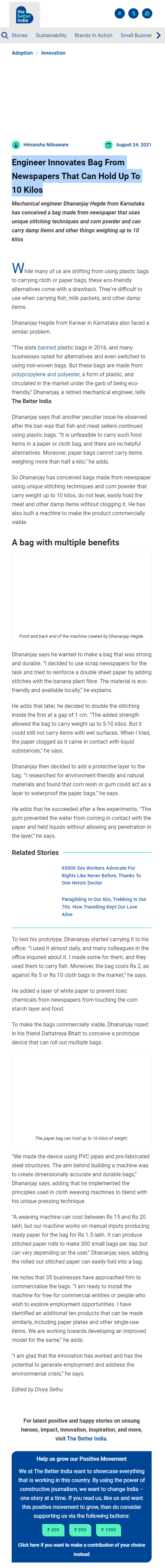 Full News Screenshot