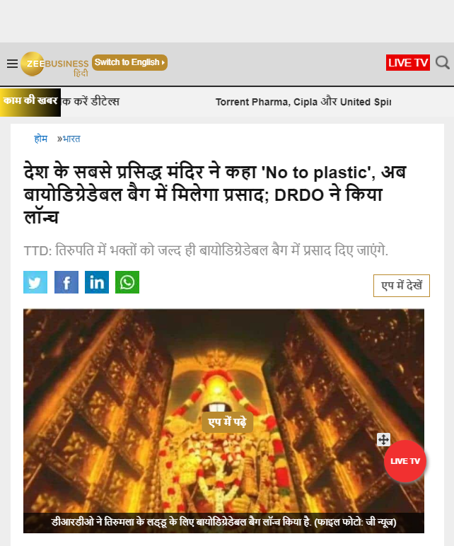 Front Page Screenshot